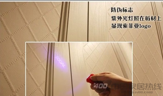 索菲亚格拉斯布纹衣柜赏析 细腻优雅尽显时尚范