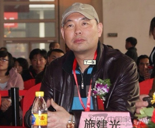 欧诺森木门总裁施建光