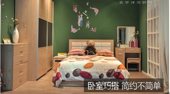 经典标致家具套装赏析 低调简单的成熟风 经典标致家具套装赏析 低调简单的成熟风