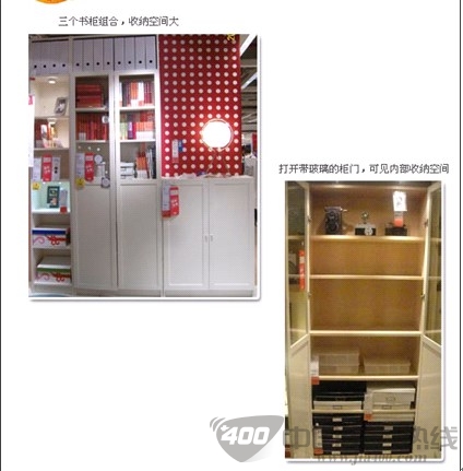 宜家毕利书柜评测 家长给孩子的放心选择 宜家毕利书柜评测 家长给孩子的放心选择