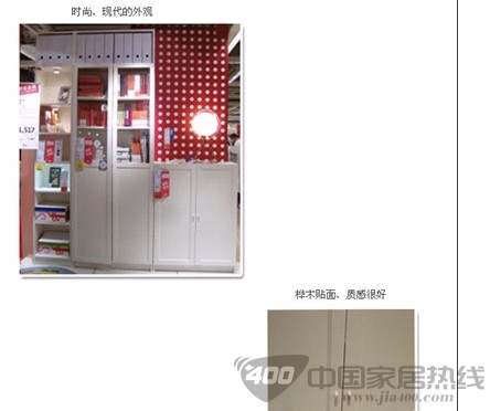 宜家毕利书柜评测 家长给孩子的放心选择 宜家毕利书柜评测 家长给孩子的放心选择