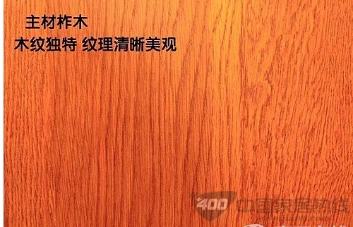 一品木阁四门衣柜 简约质朴的中式风格 