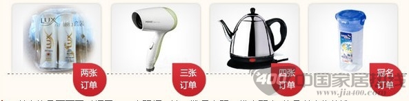 我爱我家装修建材团购