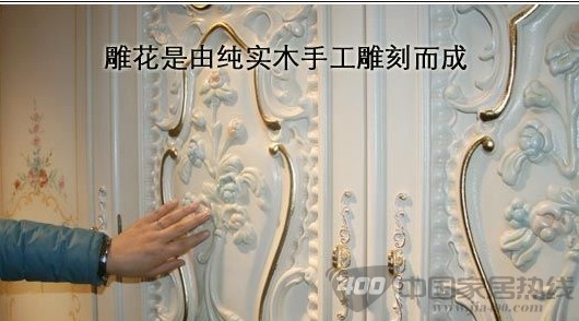 皇朝家私凤凰系列FH0128四季美景衣柜 听闻鸟语花香