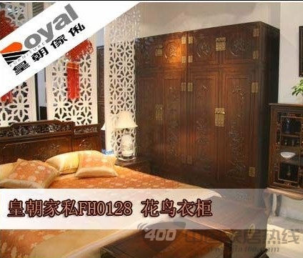 皇朝家私凤凰系列FH0128四季美景衣柜 听闻鸟语花香