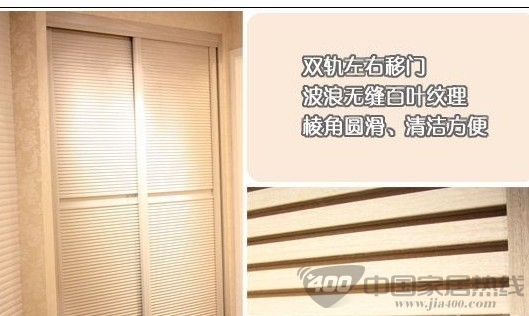 诗尼曼波浪百叶敞门衣柜赏析 简约自然的时尚衣柜 诗尼曼波浪百叶敞门衣柜赏析 简约自然的时尚衣柜