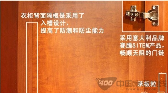 健威圣马可系列衣柜赏析 现代风格与经典元素的完美结合 