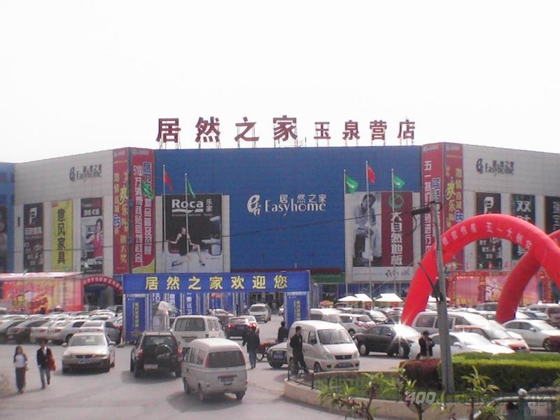 家居卖场变身“行动派”：适应市场来“行商”