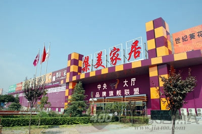 家居卖场变身“行动派”：适应市场来“行商”