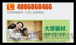艾瑞卡携手大亚集团