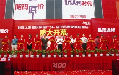 等到花儿都凋谢：祥和之家“自营卖场”终开业