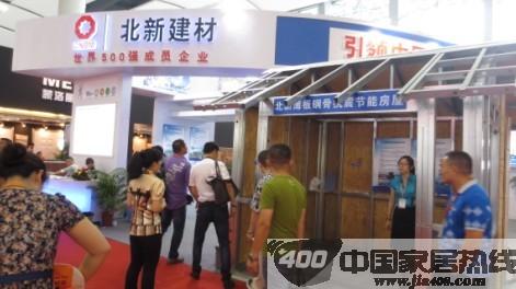 直播广州建博会：北新建材新型抗震节能房屋亮相会场
