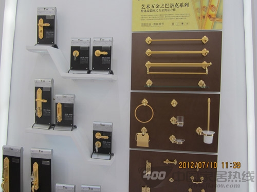 2012年广州建博会集成家居之顶固 2012年广州建博会集成家居之顶固