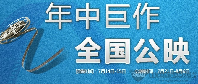 [安徽]红星美凯龙：志邦厨柜年中钜惠 报名有礼 