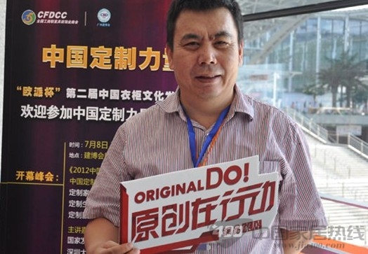 诗尼曼：深入产业布局，助力“中国定制力量”