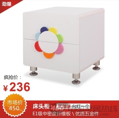 [广州]金海马网上商城正式上线啦 百万豪礼建材送！有买有送 