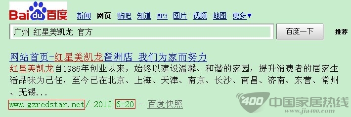 “未及功成身先死”的红美琶洲店：“永不落幕的交易会”尴尬落幕撤店