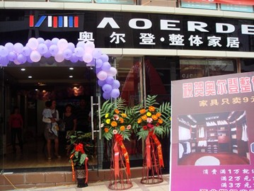奥尔登衣柜时尚气息吹进遵义 落户富邦家装商城