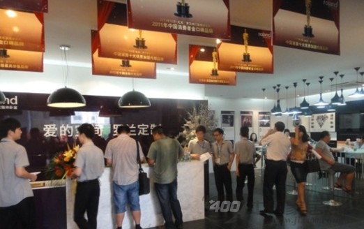 “新产品 新营销 新管理”蝶变2012精英峰会盛大召开 