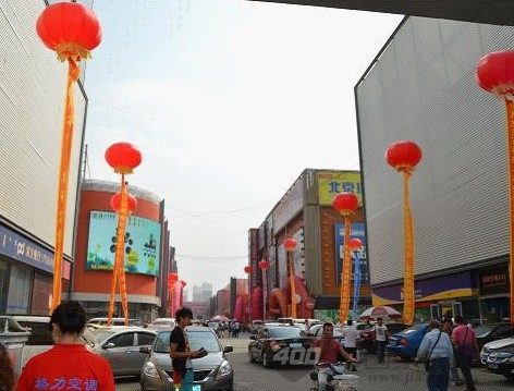 活动现场