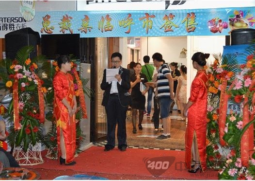 签售现场