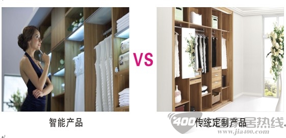 衣柜品牌