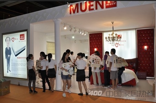 慕恩家居携婚床新品参展 引人围观 