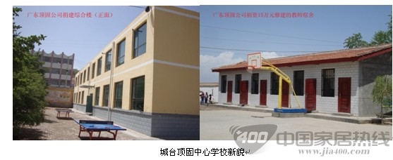 顶固衣柜