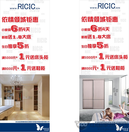 依情法式浪漫衣柜