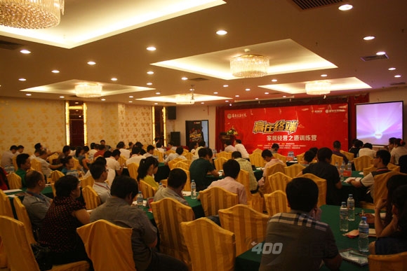 想致富先“创”富 家居经销商创富研习会正在上演 