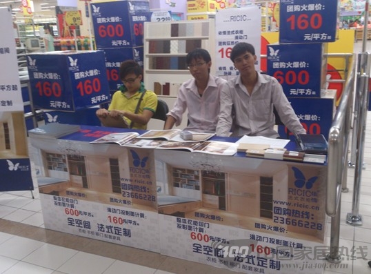依情法式定制家具成功进驻顺德大良乐购商场 