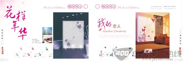 伊美嘉缔造精致生活 强势入驻安徽蒙城 