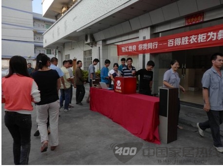 百得胜衣柜心系民情 与爱汇彝良同行 