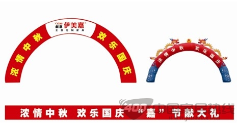 伊美嘉家具“倾情感恩月”正式启动 