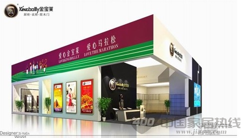 金宝莱家居即将征战2012第二届中国厦门国际厨房卫浴用品展览会 