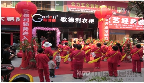 歌德利亮剑铜仁 全心全意只为您 