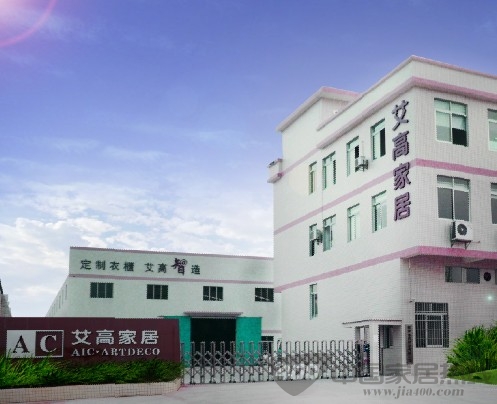 选购整体衣柜的几点注意事项 