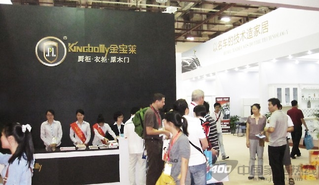 金宝莱家居亮相厦门国际厨房卫浴用品展 