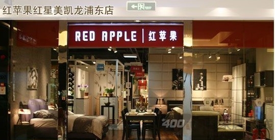 红苹果D9249-2米白亮光衣柜赏析 素白的简约风 