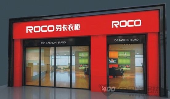 看得见的劳卡衣柜品牌 深入你我心 