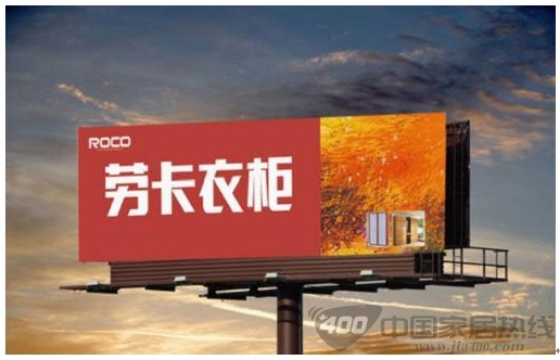 看得见的劳卡衣柜品牌 深入你我心 