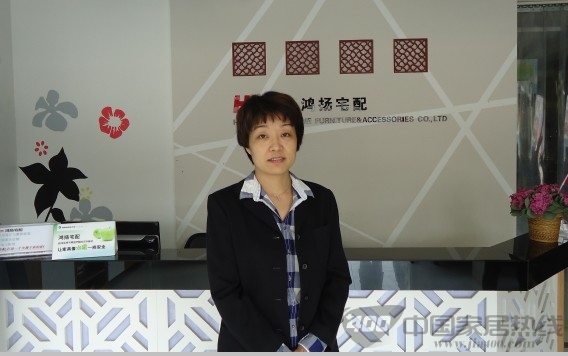 加盟鸿扬宅配 实现成功人生 