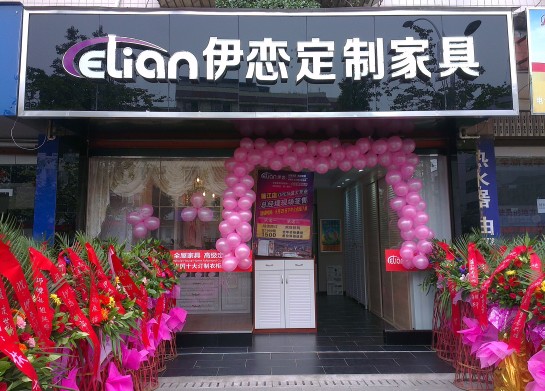 伊恋定制家具 渠道快速拓展的背后 