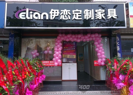 伊恋定制家具 渠道快速拓展的背后 