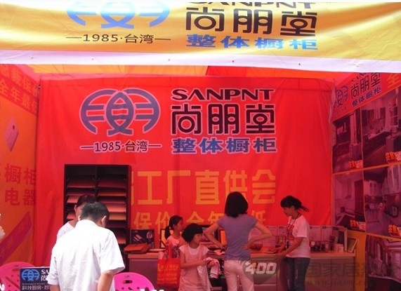 定制家居三四线市场突围之道 记惠东尚朋堂异业团购 