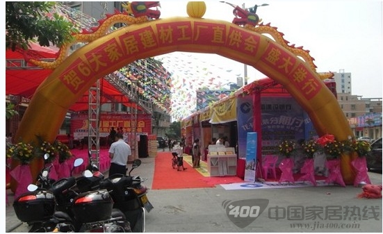 定制家居三四线市场突围之道 记惠东尚朋堂异业团购 