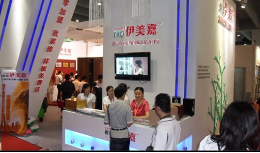 伊美嘉安徽淮南店，本土再放光彩 