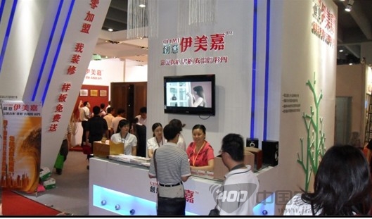 伊美嘉安徽淮南店，本土再放光彩 