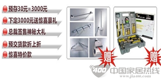 [深圳]1站购到底,顶固进军工厂团购啦 