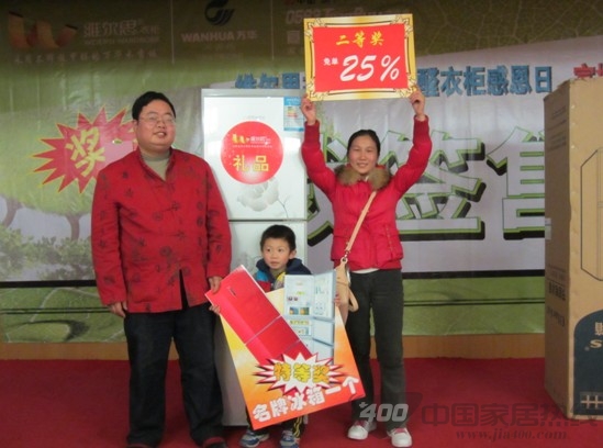 维尔思携手万华零醛衣柜感恩宣城总裁签售“惠”